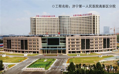 濟寧第一人民醫院高新區分院